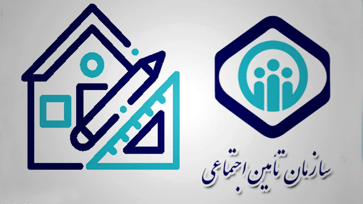 تکلیف انتقال سوابق بیمه یا کسور بازنشستگی بین صندوق‌های بازنشستگی مشخص شد