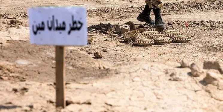 نان به بهای جان روی نوار مین