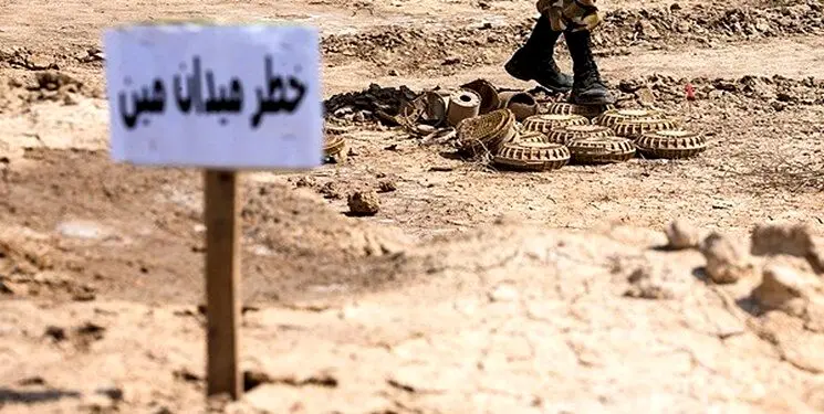 نان به بهای جان روی نوار مین