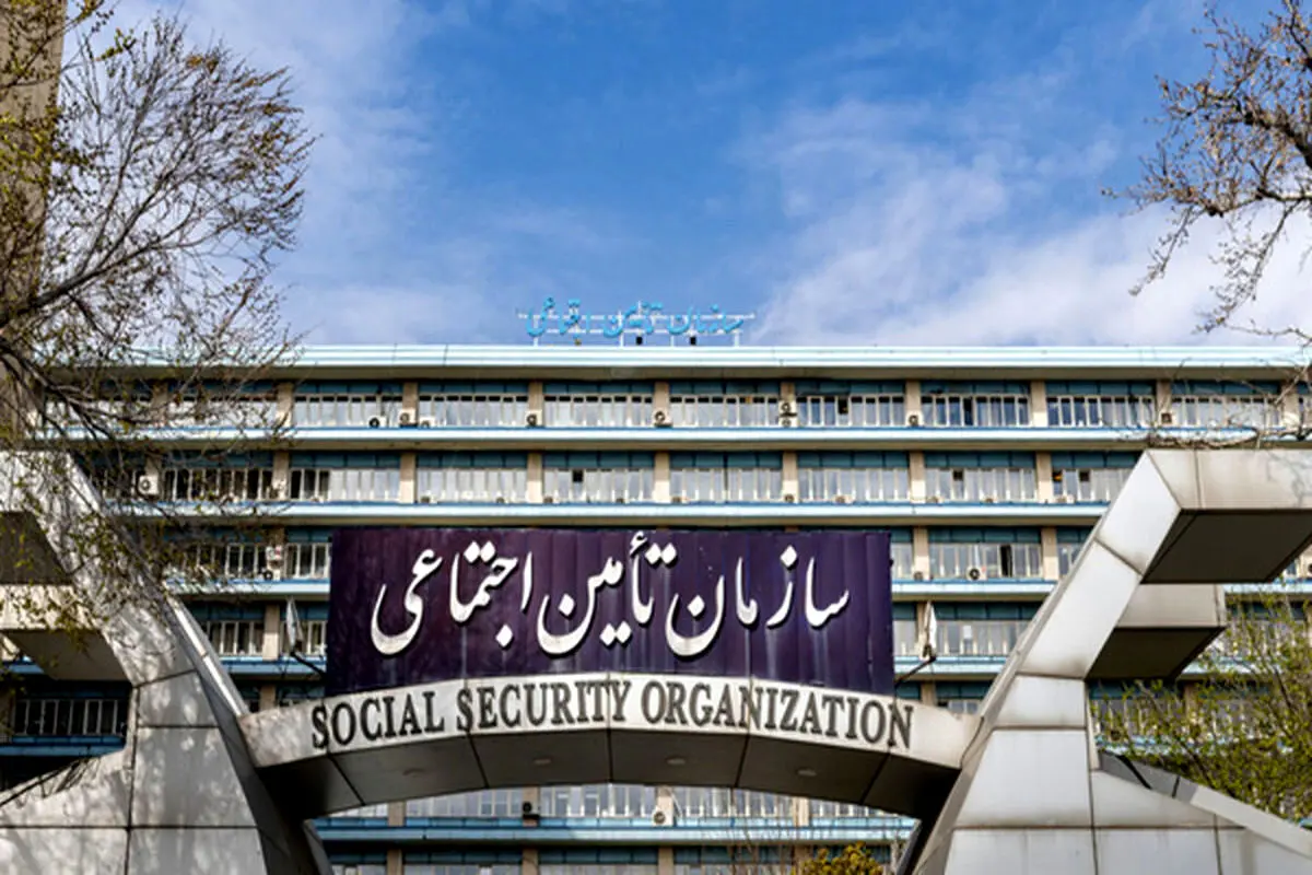بیمه‌شدگان تامین‌اجتماعی حتما بخوانند؛ منتظر این پیامک ویژه باشید

