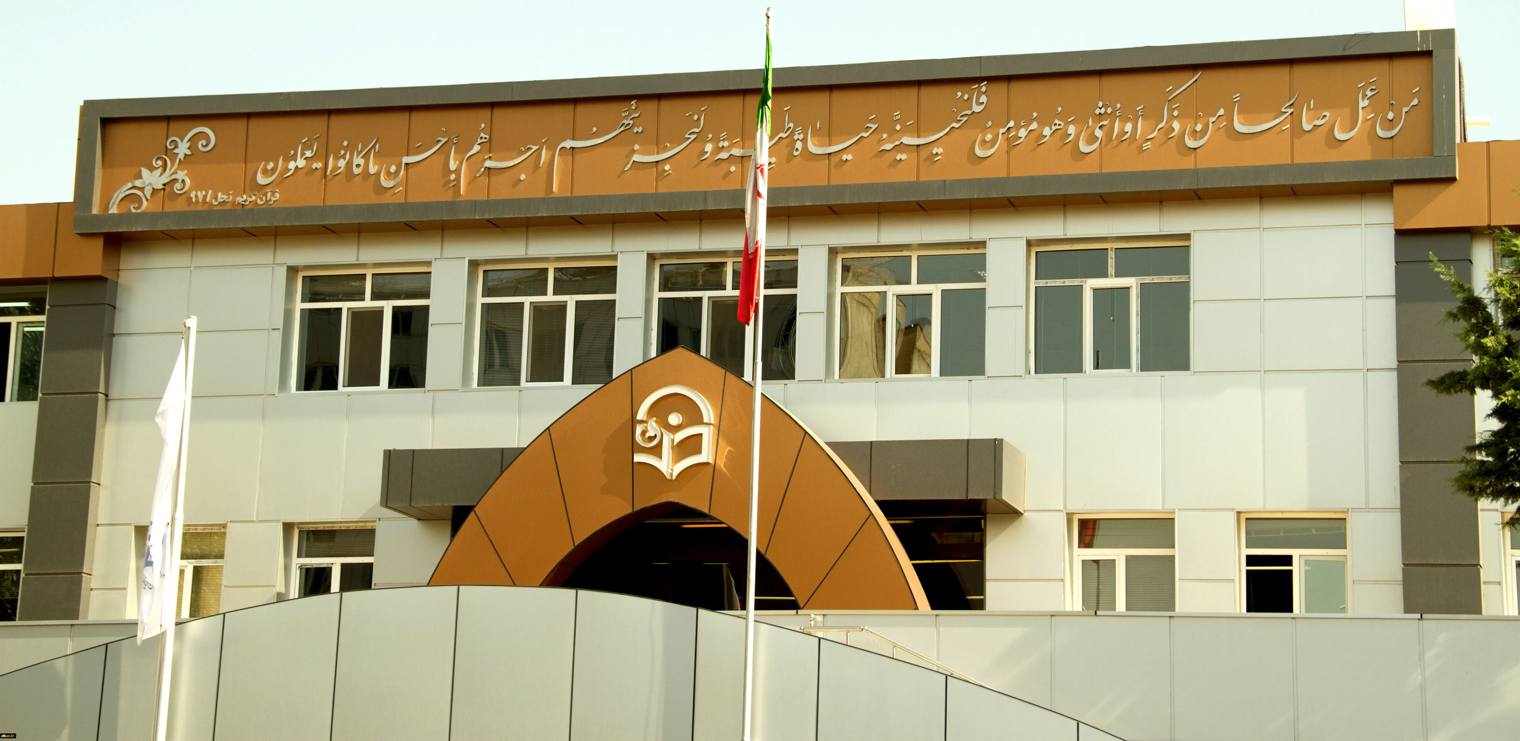 استخدام معلم در دانشگاه فرهنگیان