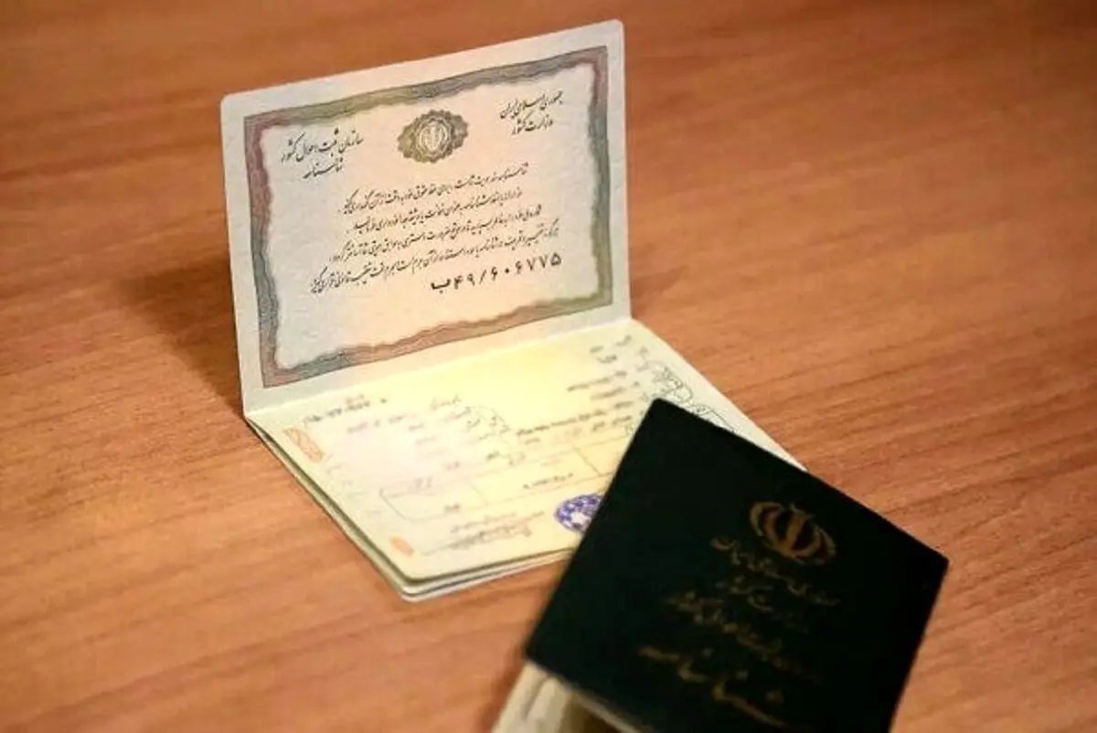 شناسنامه‌ها دیجیتال شدند!