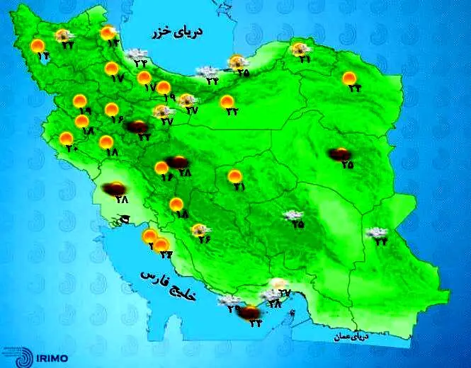 خبر مهم از بارش‌های آخر هفته