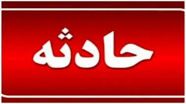 انفجار بزرگ در بندرعباس همراه با لرزش شدید زمین