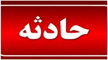 انفجار بزرگ در بندرعباس همراه با لرزش شدید زمین