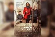 پیرپسر توقیف شد