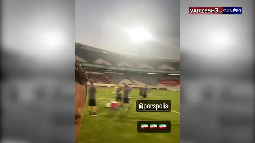 اولین استوری لوکادیا در ورزشگاه آزادی