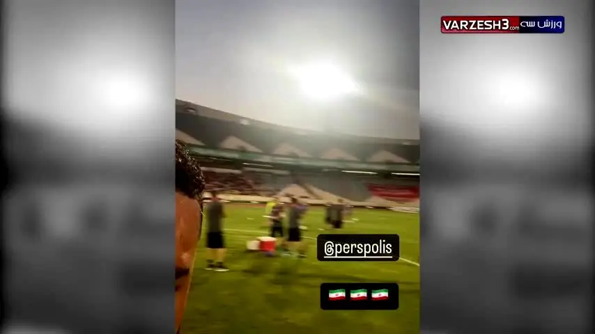 اولین استوری لوکادیا در ورزشگاه آزادی