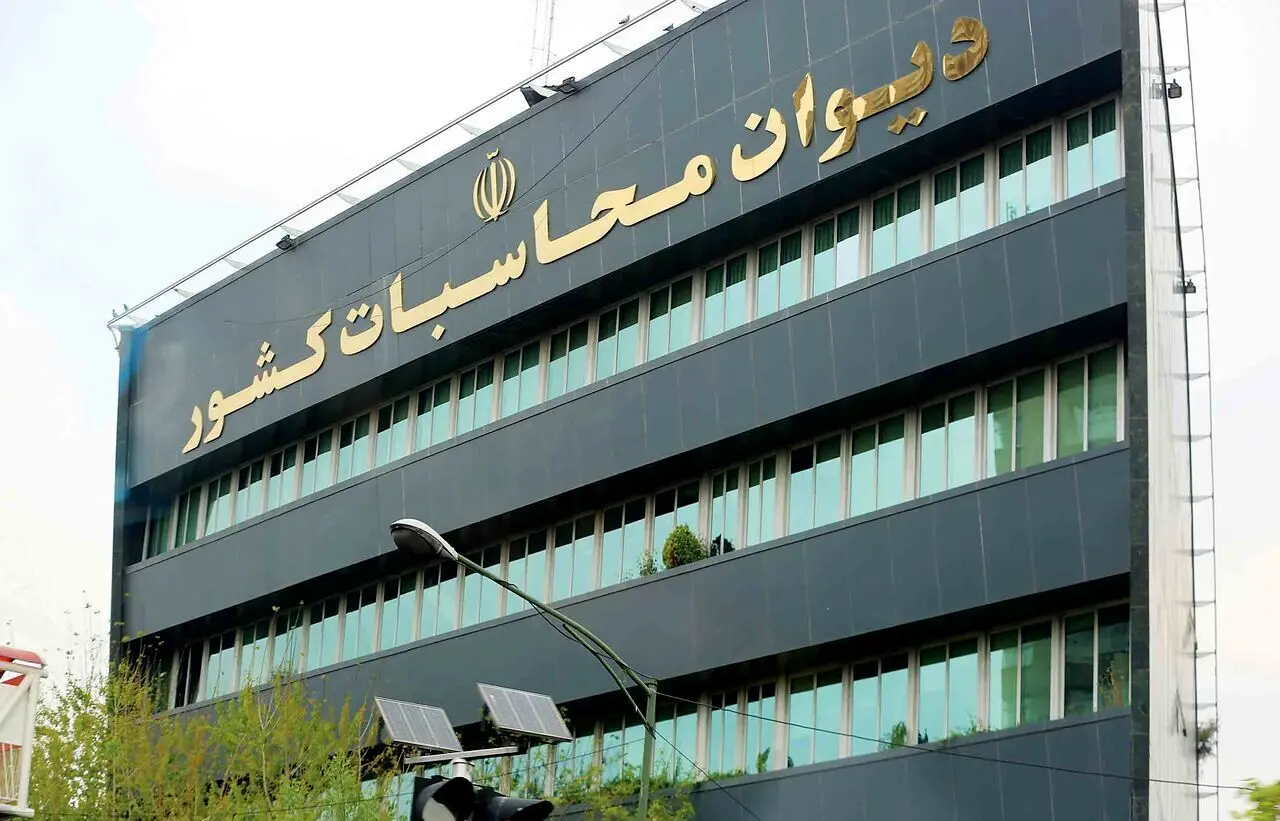 25 نفر برای ریاست دیوان محاسبات کاندید شدند