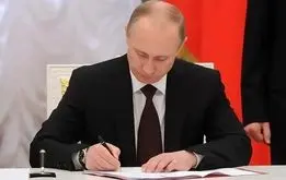 پوتین قانون معاهده جامع راهبردی با ایران را امضا کرد