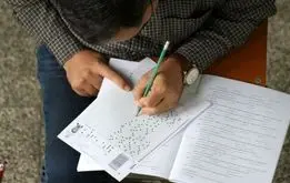 دفترچه سوالات کنکور هنر و زبان منتشر شد