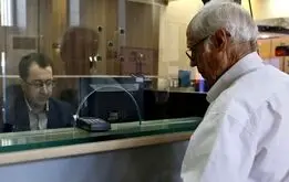 جدول افزایش حقوق و مستمری بازنشستگان تامین اجتماعی منتشر شد +  جدول