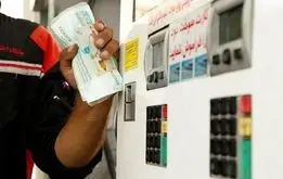 طرح  انتقال کارت سوخت به کارت بانکی آغاز شد + جزئیات 