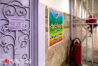 یک روز در زندان زنان 