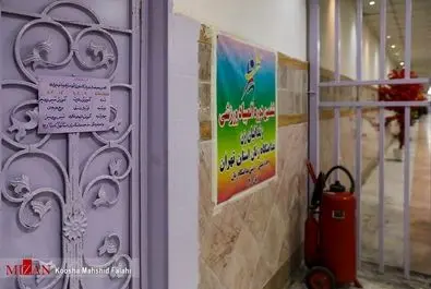 یک روز در زندان زنان 