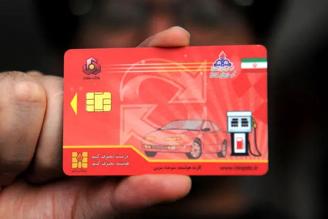 نحوه دریافت کارت سوخت المثنی+ مدارک موردنیاز