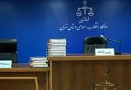 صدور رای دادگاه بدوی ۲ فرانسوی متهم به جاسوسی در ایران