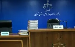 صدور رای دادگاه بدوی ۲ فرانسوی متهم به جاسوسی در ایران