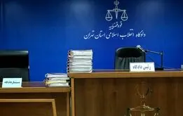 صدور رای دادگاه بدوی ۲ فرانسوی متهم به جاسوسی در ایران