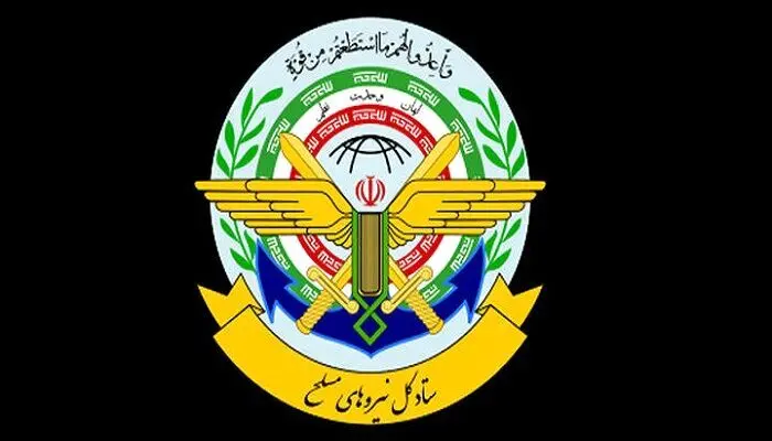 ستاد کل نیروهای مسلح اعلام آماده‌باش کرد

