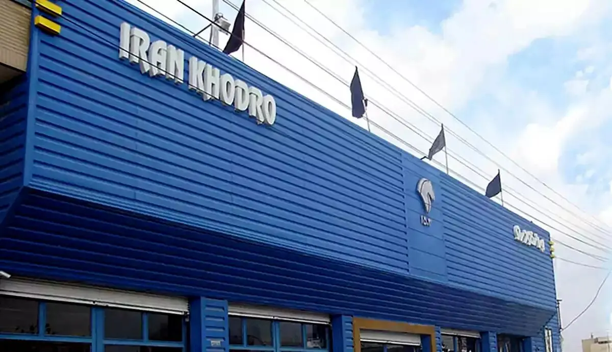 آغاز ثبت نام حراجی بزرگ ایران خودرو ویژه آبان ۱۴۰۲ + لینک ثبت نام