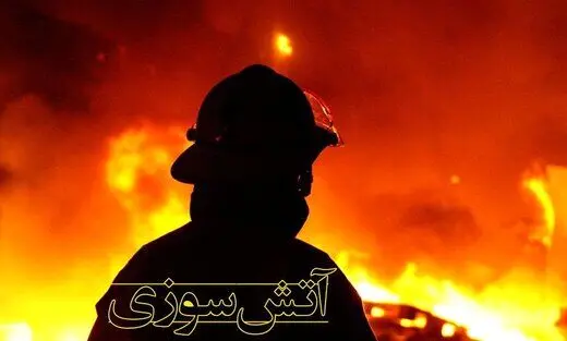 3 سرنشین خودروی سمند در آتش سوختند