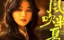 پخش یک سریال کره‌ای از تلویزیون ایران