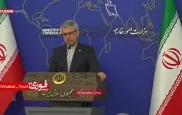 واکنش ایران به بیانیه‌های گروه ۷ در کانادا