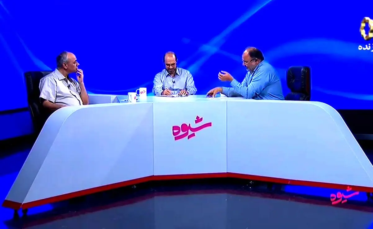 زیدآبادی در مناظره جنجالی صداوسیما: امام جمعه مشهد می‌تواند کل دم و دستگاه دولت را وتو کند! | هر وقت حرفی زدیم، سر از زندان درآوردیم!