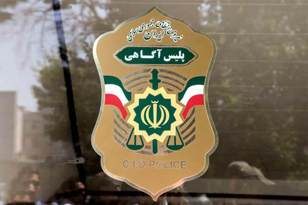 این مامور قلابی را شناسایی کنید