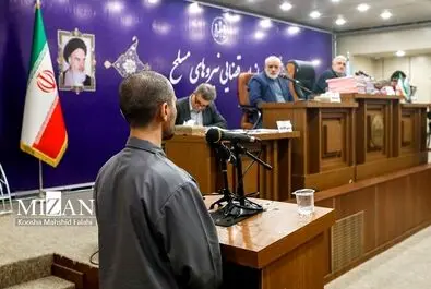 دادگاه رسیدگی به پرونده سقوط هواپیمای اوکراینی
