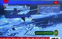 صداوسیما حمله ایران به اسرائیل را شبیه‌سازی کرد

