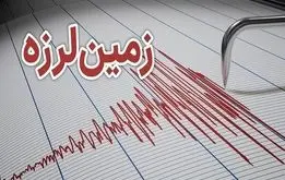 فوری؛ خراسان رضوی هم لرزید