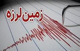 فوری؛ خراسان رضوی هم لرزید