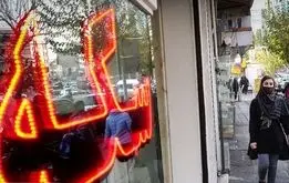 قیمت سکه طلا تکان خورد/ قیمت طلا و سکه امروز چهارشنبه ۱ مرداد ۱۴۰۴/