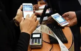 سقف جدید تراکنش بانکی در سال ۱۴۰۵/ بیشتر از این رقم اجازه انتقال پول ندارید