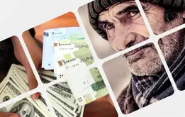 انتشار جدول واریز عیدی بازنشستگان و کارکنان دولت و فرهنگیان بازنشسته در بهمن ماه
