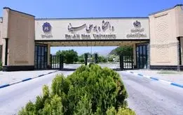 دانشگاه بوعلی‌سینا: دانشجوی بازداشتی نداشتیم