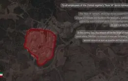 ایران دستور تخلیه تلویزیون  اسراییل را صادر کرد