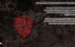 ایران دستور تخلیه تلویزیون  اسراییل را صادر کرد