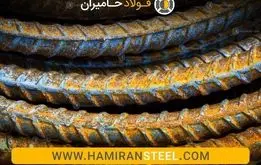 ویژگی‌ها و مزایای میلگرد آجدار a3 و بررسی قیمت آن