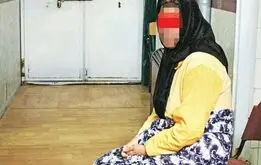  اعترافات بیوه سیاه  که 11 مرد را در شمال کشت / کلثوم اکبری  قاتل سریالی 18 شوهر داشت+عکس