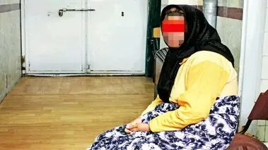  اعترافات بیوه سیاه  که 11 مرد را در شمال کشت / کلثوم اکبری  قاتل سریالی 18 شوهر داشت+عکس