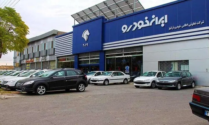 خبر مهم درباره اعلام زمان نتایج قرعه‌کشی طرح مادران ایران‌ خودرو\
