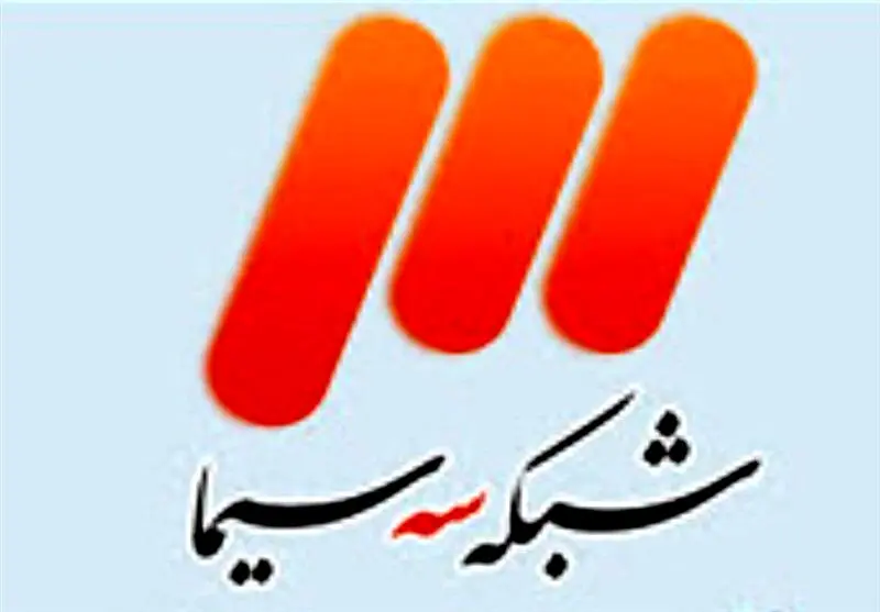 یوسف تیموری مجری «قهرمان» می‌شود | عصر جدید دیگری در راه است؟