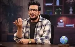 شوخی امیرحسین قیاسی با مسافرت مردم در جنگ ۱۲ روزه +فیلم