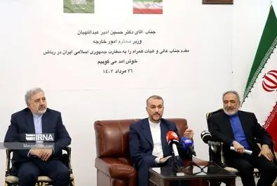سفارت ایران‌ در ریاض