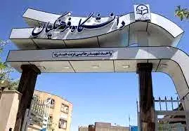 استنکاف وزارت آموزش و پرورش از رای دیوان عدالت اداری/ فرهنگیان و معلمان بلاتکلیف شدند