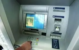 سقف انتقال وجه لحظه‌ای ۱۰۰ میلیون تومان شد

