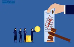 سه جرایم مالیاتی که بخشیده نمی‌شوند